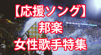 おすすめの曲などを紹介 ページ 3 エレキベース初心者おすすめ シェイド砂川敦ブログ