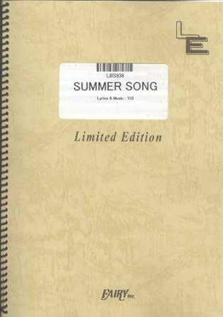 バンドスコア SUMMER SONG/YUI(LBS936)[オンデマンド] 楽譜 – 2011/9/1画像