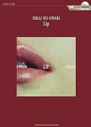 バンド・スコア SEKAI NO OWARI「Lip」【リズム・トラックCD付】 楽譜 – 2020/4/27画像
