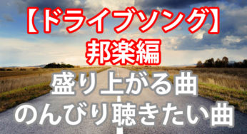 おすすめの曲などを紹介 ページ 3 エレキベース初心者おすすめ シェイド砂川敦ブログ