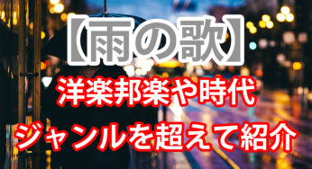 おすすめの曲などを紹介 ページ 3 エレキベース初心者おすすめ シェイド砂川敦ブログ