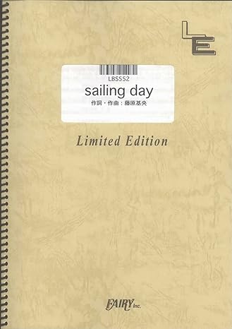 バンドスコア sailing day/BUMP OF CHICKEN (LBS552)[オンデマンド楽譜] 楽譜 – 2016/7/15画像