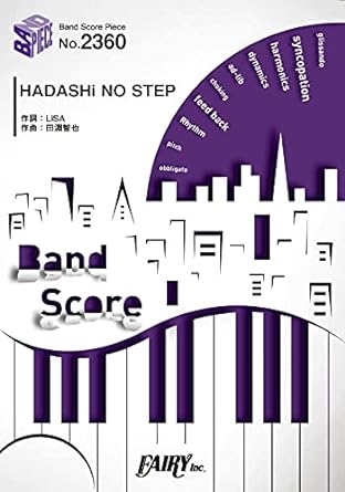 バンドスコアピースBP2360 HADASHi NO STEP / LiSA ~TBS系火曜ドラマ「プロミス・シンデレラ」主題歌 (BAND SCORE PIECE) 楽譜 – 2021/8/23画像