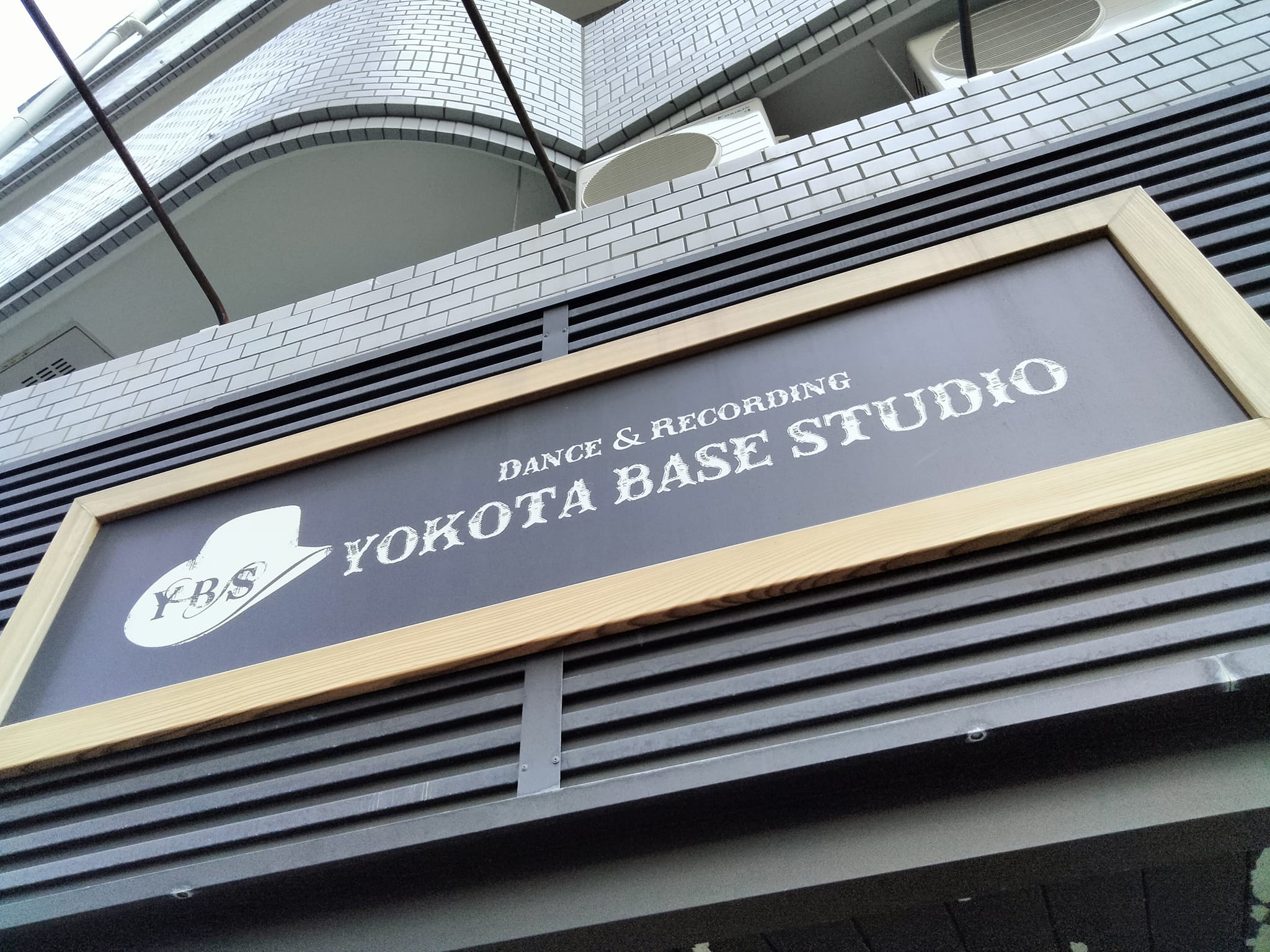 YOKOTA BASE STUDIO 外観写真