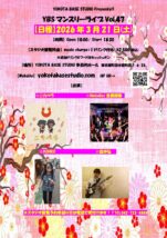 3/21（土）YBSマンスリーライブVol.47 画像1